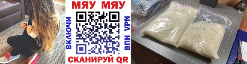 Где купить Данков Марихуана ТГК Метадон ГАШ Меф