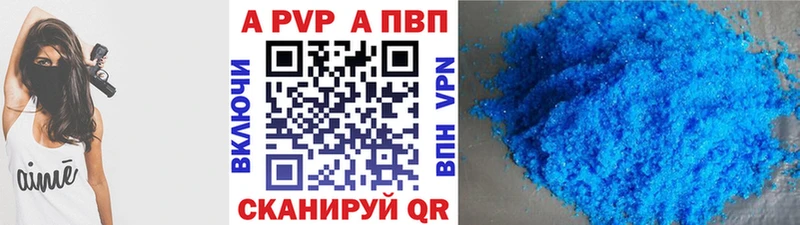 APVP VHQ Данков