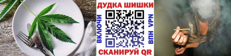 Canna-Cookies конопля  Данков 