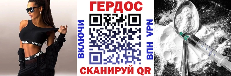 мега сайт  Данков  ГЕРОИН Афган 
