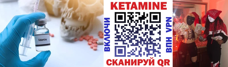 omg маркетплейс Данков Кетамин VHQ