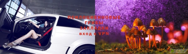 наркотики Нязепетровск