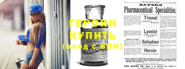 MESCALINE Нягань