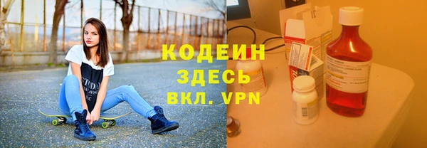 прущий лед Ачинск