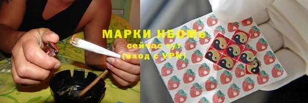наркотики Алексин
