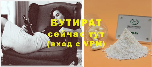 бутират Алзамай