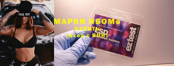 наркотики Алексин