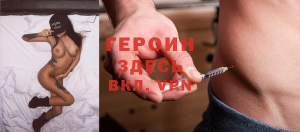 ГАЛЛЮЦИНОГЕННЫЕ ГРИБЫ Бердск