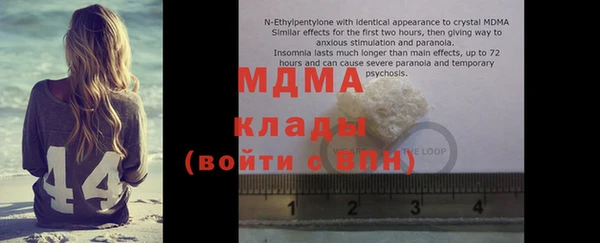бутират Алзамай