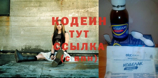 бутират Алзамай