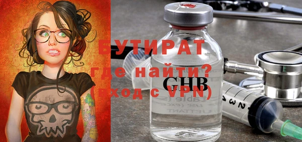 наркотики Алексин