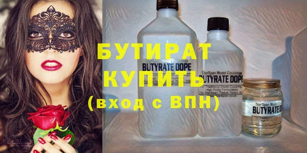бутират Алзамай