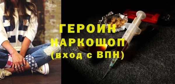 наркотики Алексин