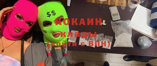 бутират Алзамай