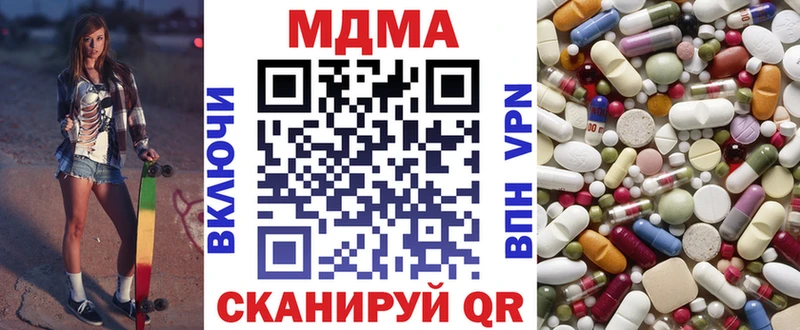 MDMA молли  мега маркетплейс  Данков 
