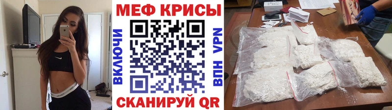 Меф кристаллы  Данков 