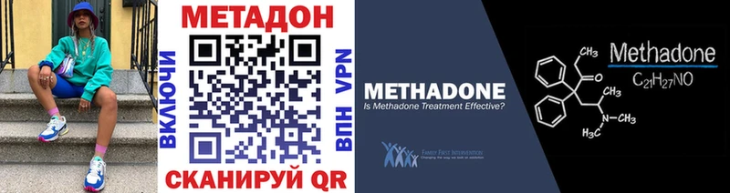 Метадон белоснежный дарнет шоп Данков