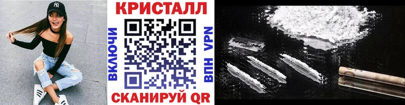 Метамфетамин кристалл  Данков 
