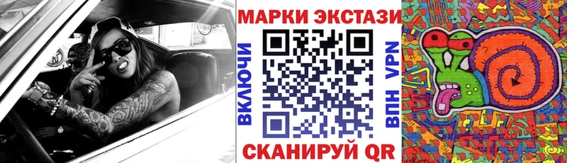 Наркотические марки 1,5мг  Данков 