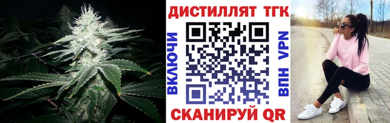 сколько стоит  Данков  ТГК вейп с тгк 